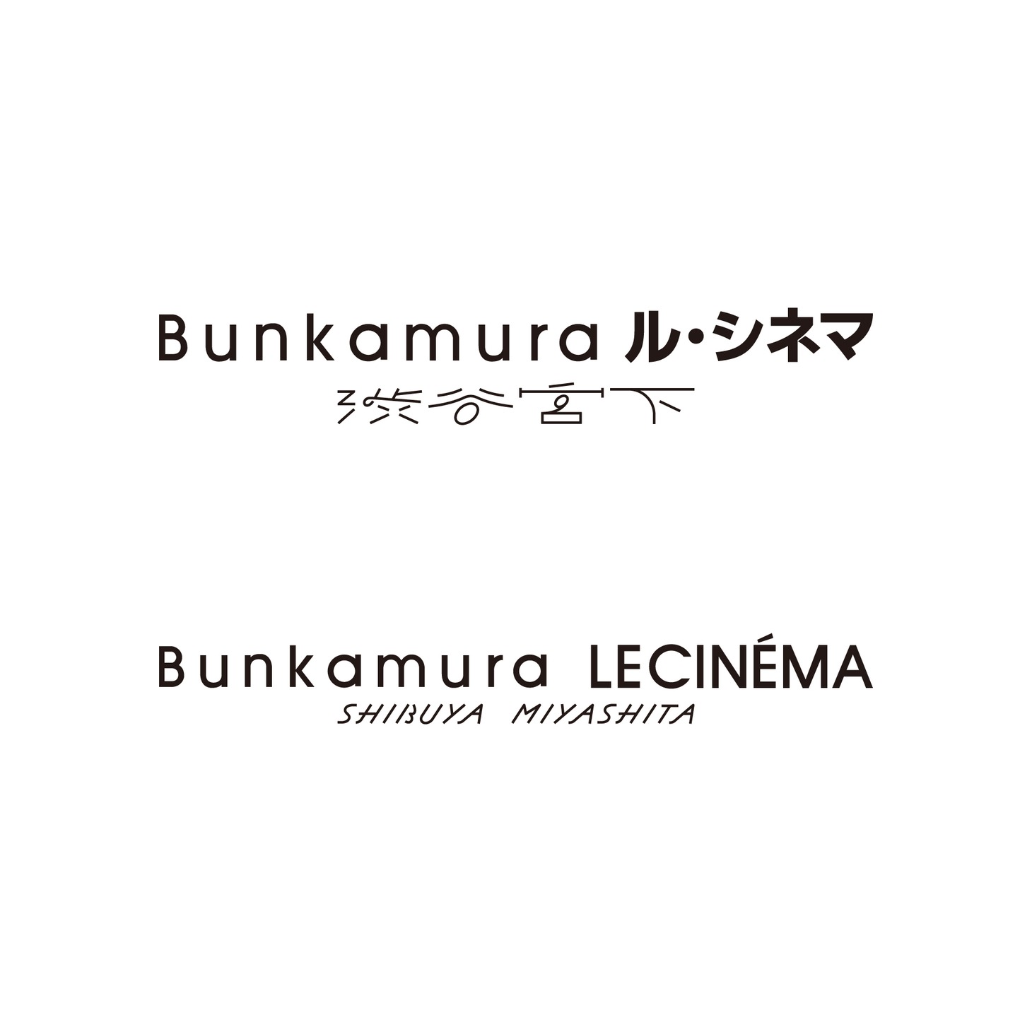 Bunkamura ル・シネマ 渋谷宮下のロゴ。