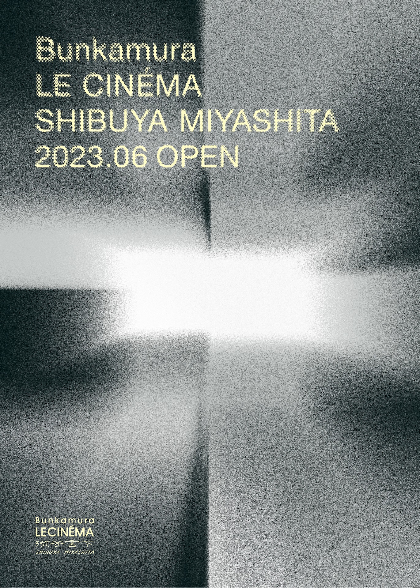 Bunkamura ル・シネマ 渋谷宮下のオープニングキービジュアル。