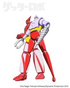 「ゲッターロボ」画像