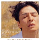 生田斗真主演「渇水」に宮世琉弥や吉澤健が出演、予告映像も解禁