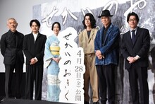 左から原田満生、池松壮亮、黒木華、寛一郎、佐藤浩市、阪本順治。
