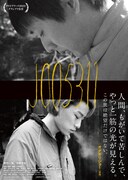 「J005311」サブビジュアル