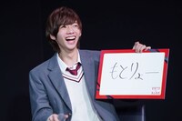 橋本涼のあだ名を「もとりょー」と考えた田村海琉。