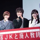 HiHi Jets橋本涼が少年忍者・田村海琉の身長にびっくり、高石あかりのツッコミは「気持ちいい」