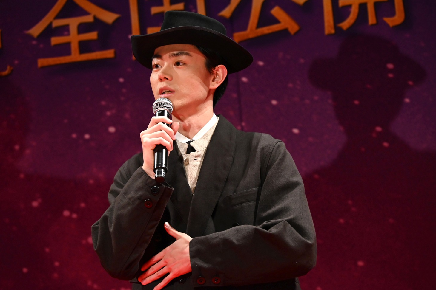 菅田将暉