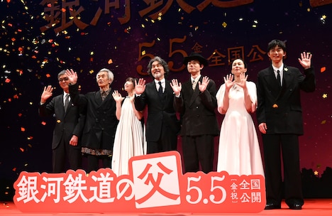 「銀河鉄道の父」完成披露試写会の様子。左から成島出、田中泯、森七菜、役所広司、菅田将暉、坂井真紀、豊田裕大。