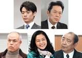 上段左から三浦獠太、山田純大。下段左から田中要次、黒谷友香、平泉成。