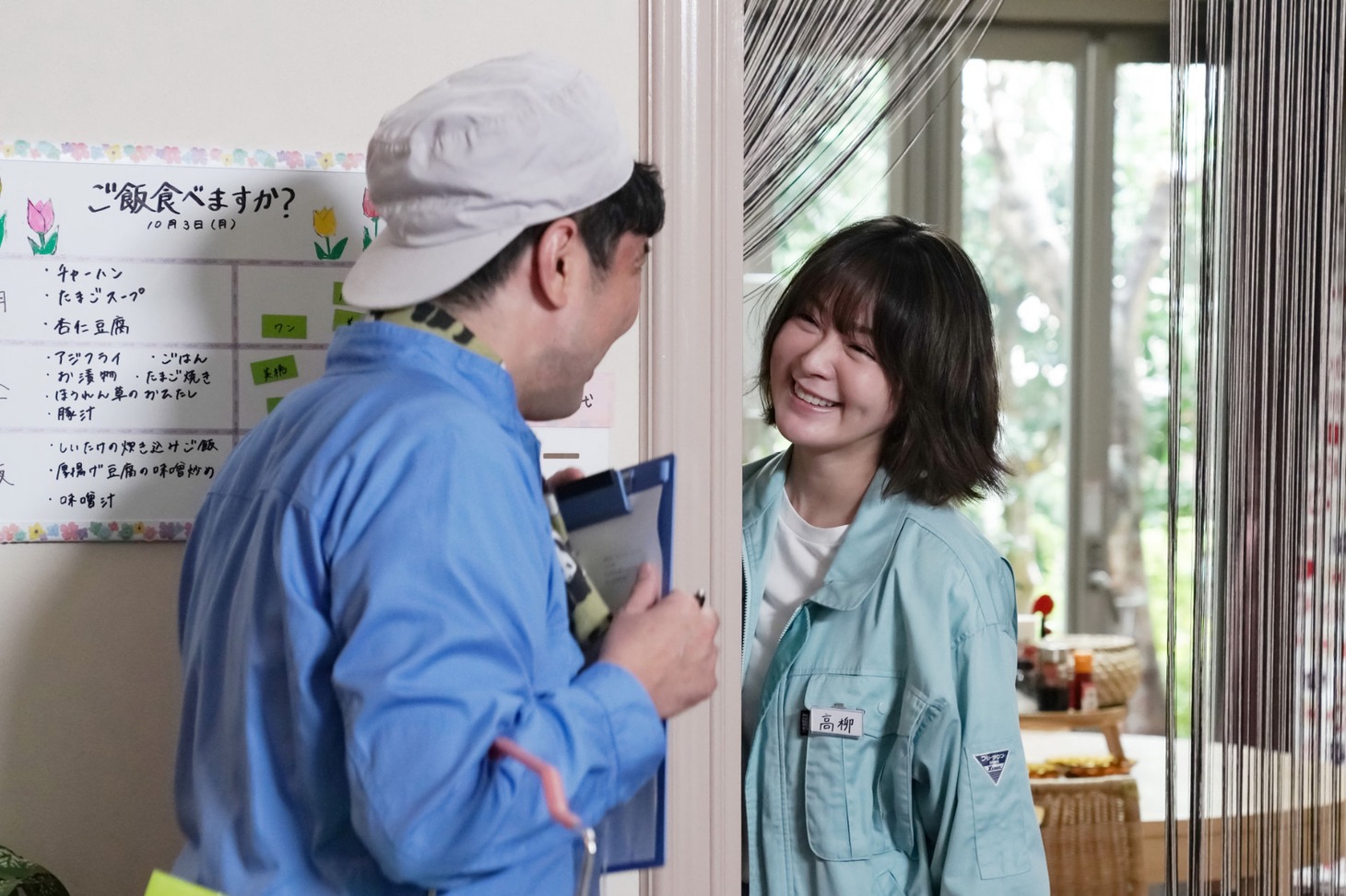 「シェアの法則」場面写真