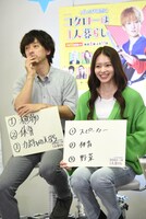 「引っ越しをしたら必ず持っていくものは？ 小学校の頃好きだった教科は？ 好きだった給食は？」との質問に答える滝藤賢一（奥）、山本舞香（手前）。