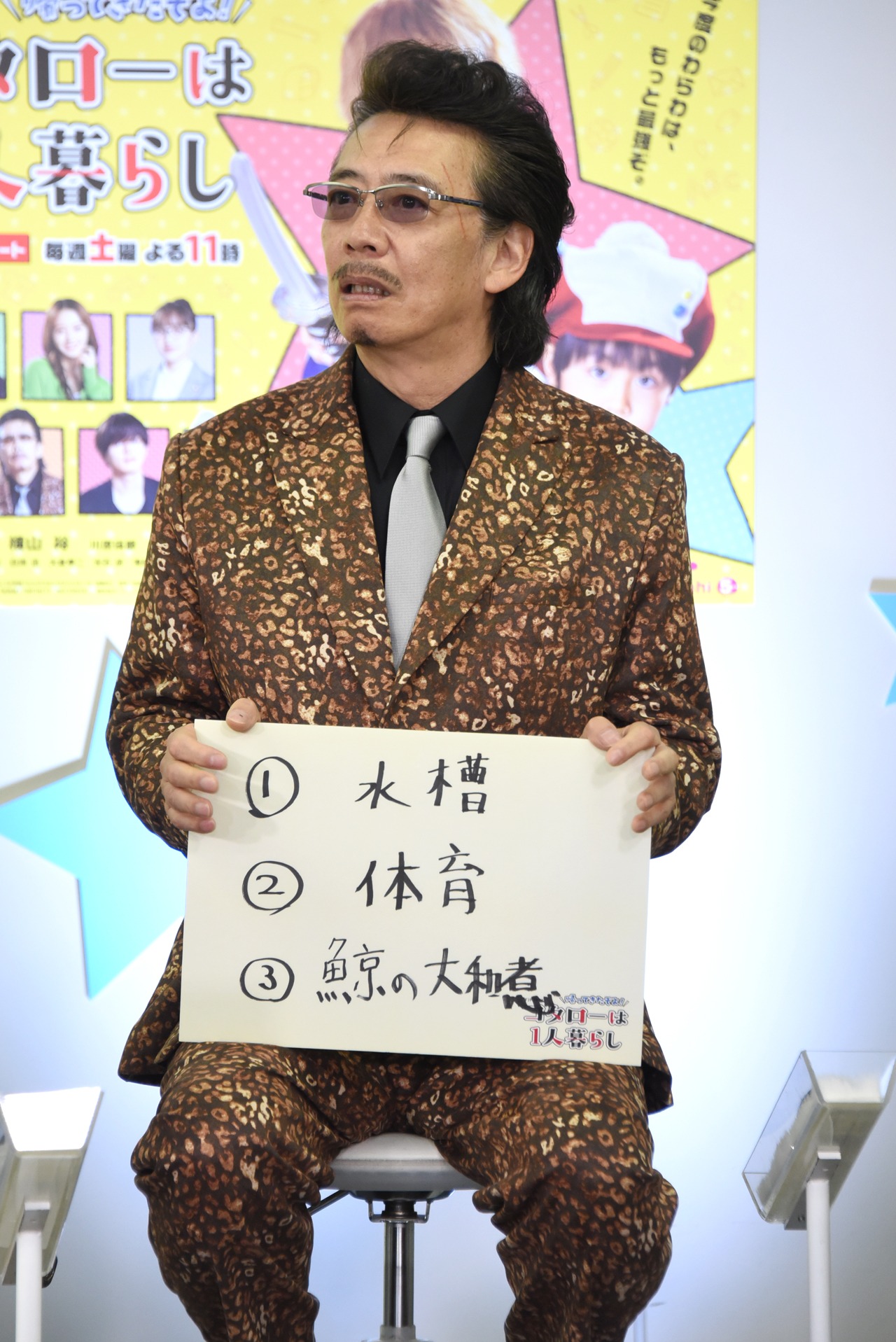 「鯨の大和煮」を好きな給食のメニューに挙げ、「これ記事にならないんじゃないですか!?」と心配する生瀬勝久。