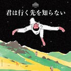 まるでイラン版「リトル・ミス・サンシャイン」、4人家族と犬の旅路描く映画が公開