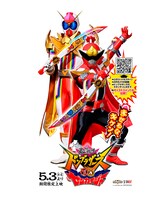 「暴太郎戦隊ドンブラザーズVSゼンカイジャー」ARスタンディのイメージ。