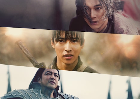 「キングダム 運命の炎」スーパーティザービジュアル