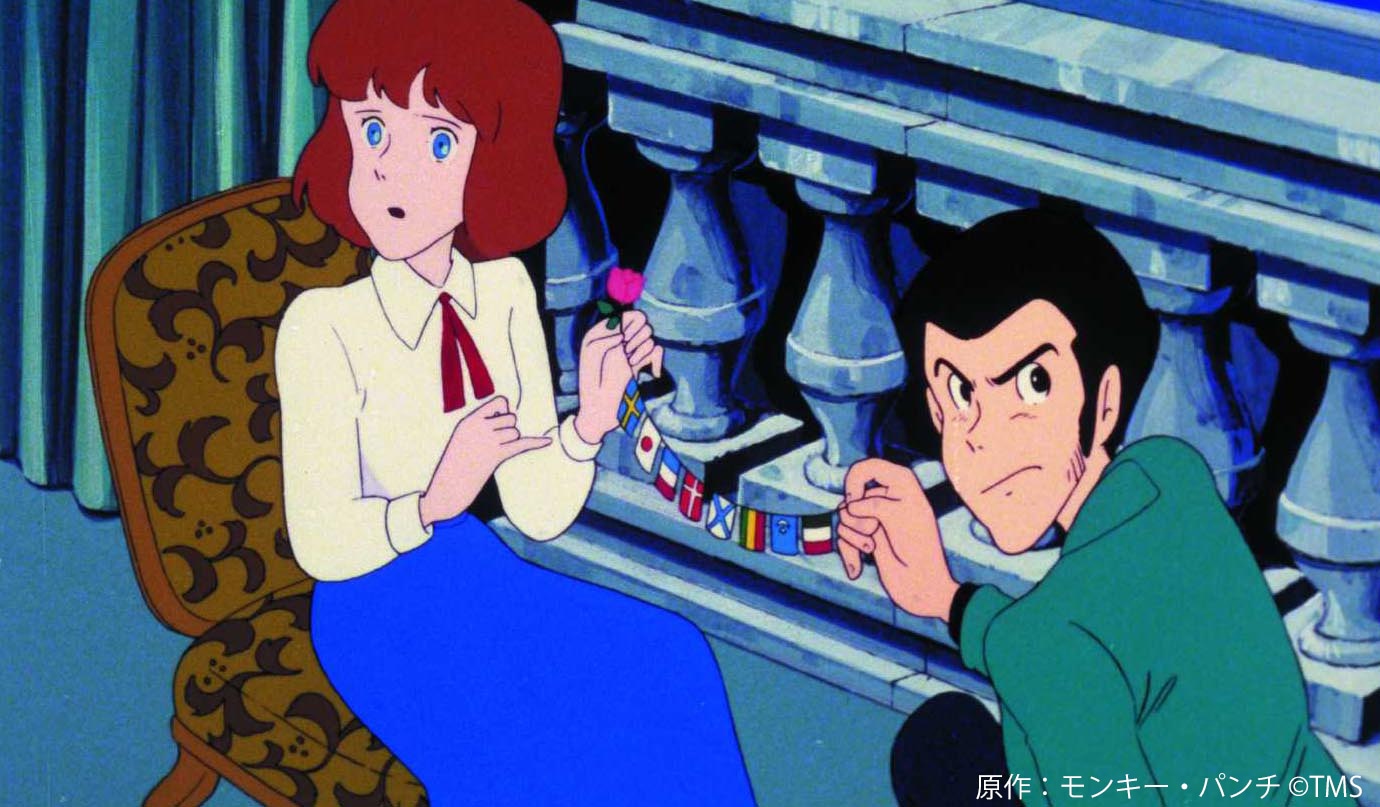 「ルパン三世／カリオストロの城」場面カット