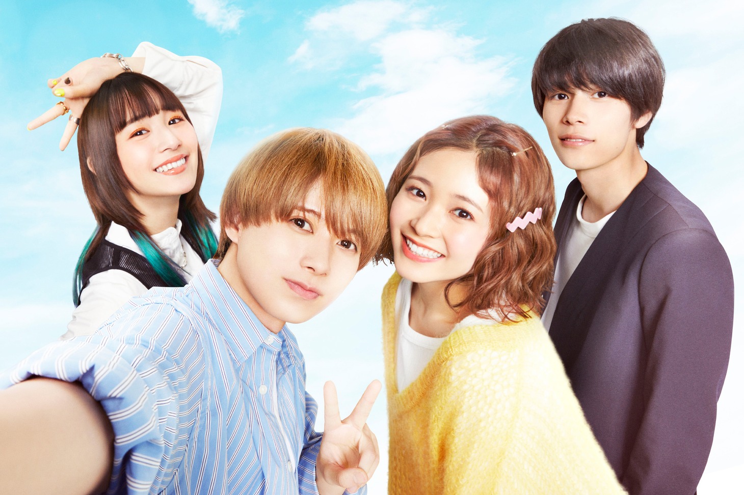 「おとななじみ」ビジュアル
