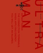 「ULTRAMAN」シーズン2 Blu-ray BOX（裏面）