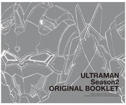 「ULTRAMAN Season2 ORIGINAL BOOKLET」