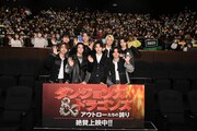 「ダンジョンズ＆ドラゴンズ／アウトローたちの誇り」スペシャル舞台挨拶の様子。