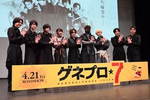 左から三浦海里、和田雅成、荒牧慶彦、福澤侑、佐藤流司、spi、心之介、染谷俊之、黒羽麻璃央。