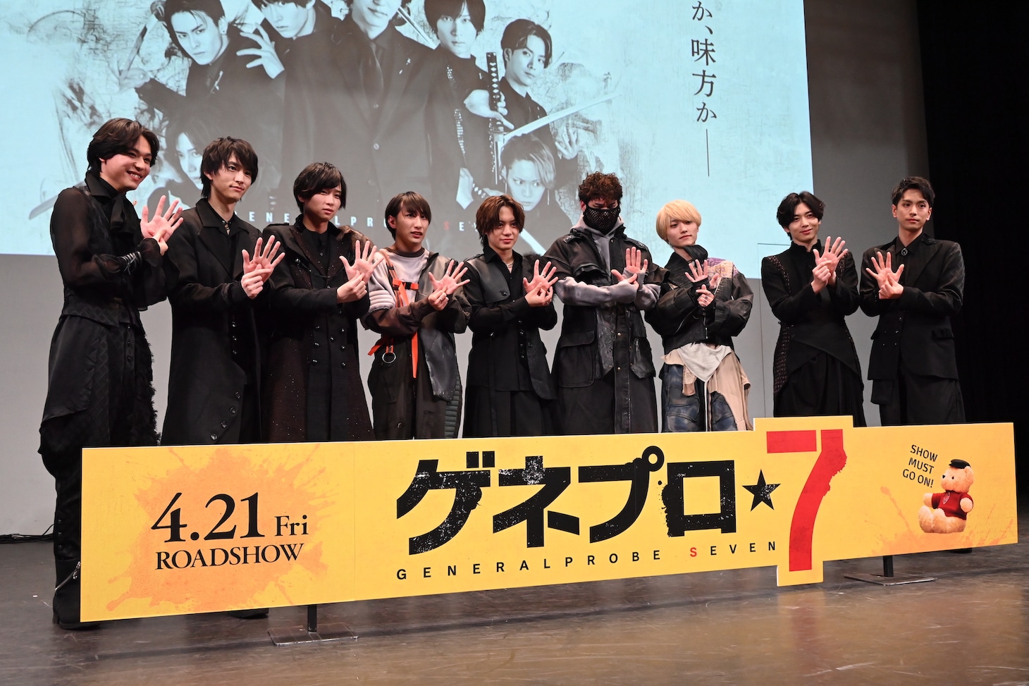 左から三浦海里、和田雅成、荒牧慶彦、福澤侑、佐藤流司、spi、心之介、染谷俊之、黒羽麻璃央。