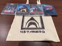サメ映画ルーキーが持参したDVD。左端が「BAD CGI SHARKS / 電脳鮫」、右端が「Santa Jaws」。