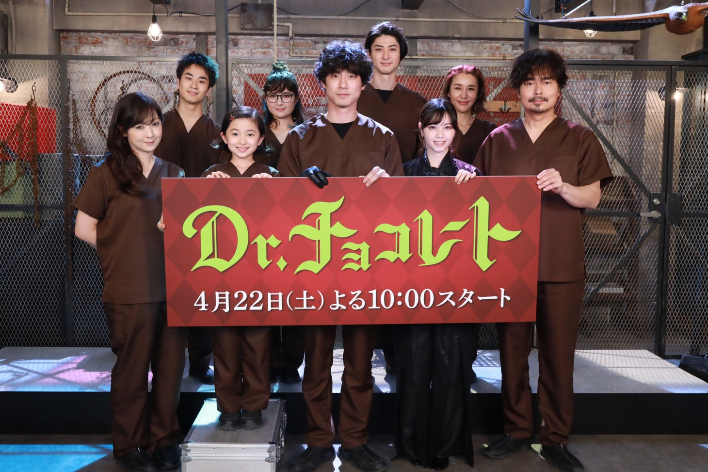 「Dr.チョコレート」制作発表記者会見の様子。前列左から斉藤由貴、白山乃愛、坂口健太郎、西野七瀬、小澤征悦。後列左から前田旺志郎、葵わかな、古川雄大、鈴木紗理奈。