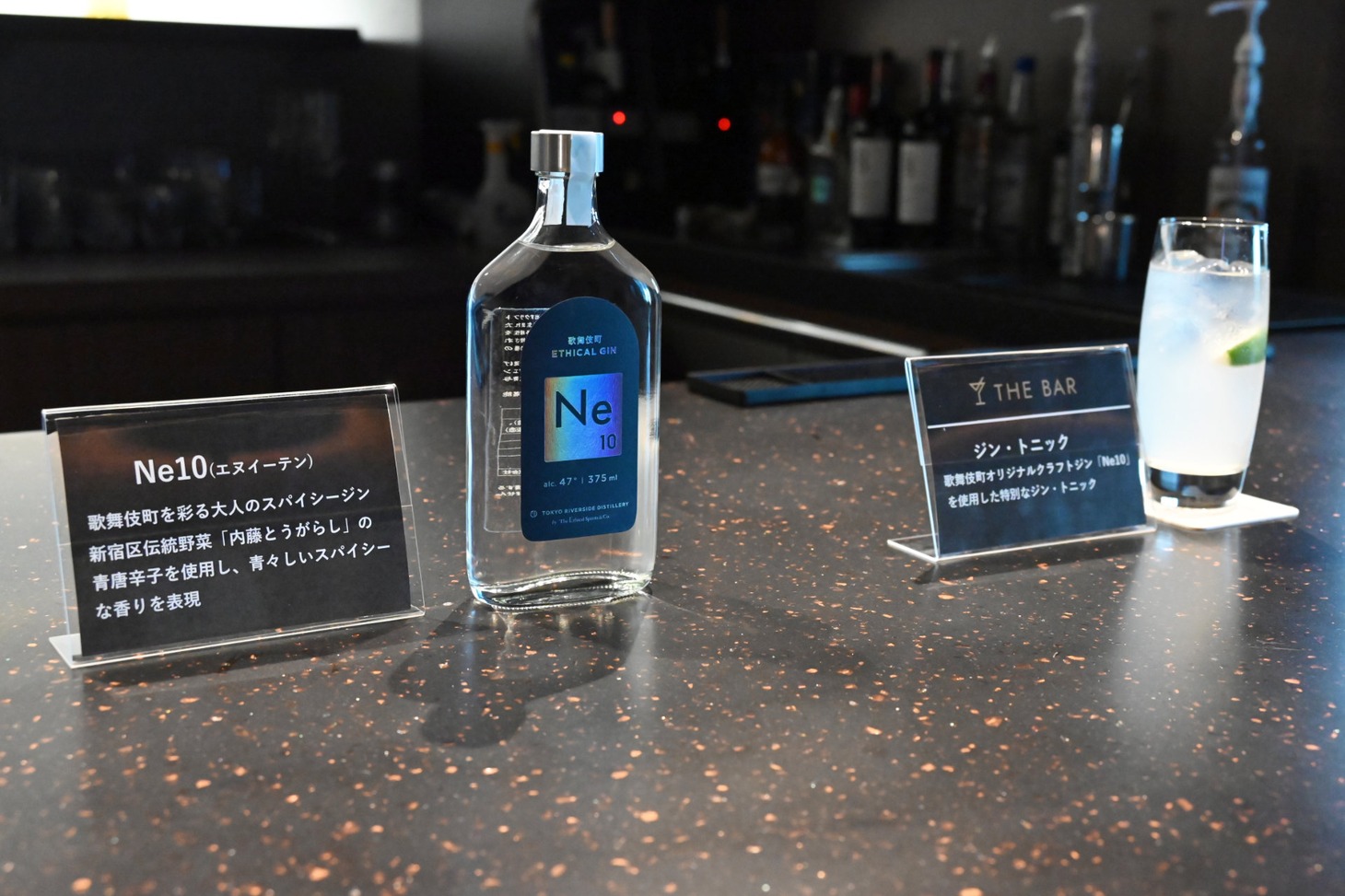 109シネマズプレミアム新宿「THE BAR」