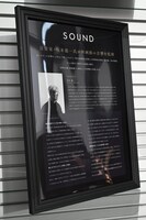 109シネマズプレミアム新宿スーベニアショップ「POST CREDIT」内の展示。