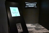 109シネマズプレミアム新宿劇場入り口