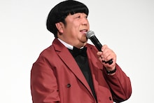 日村勇紀