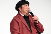 日村勇紀