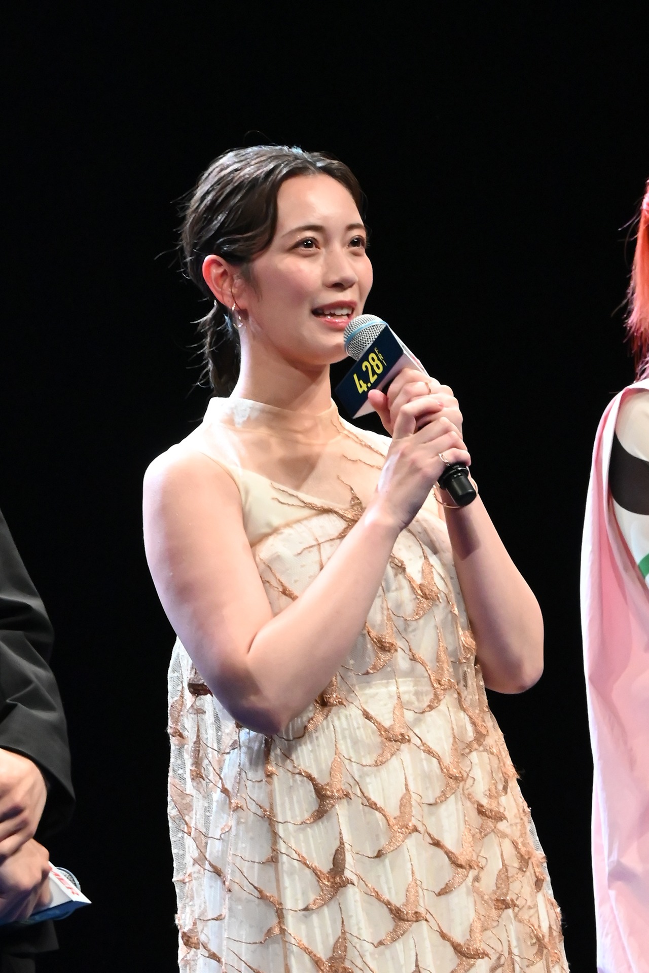 フォンチー
