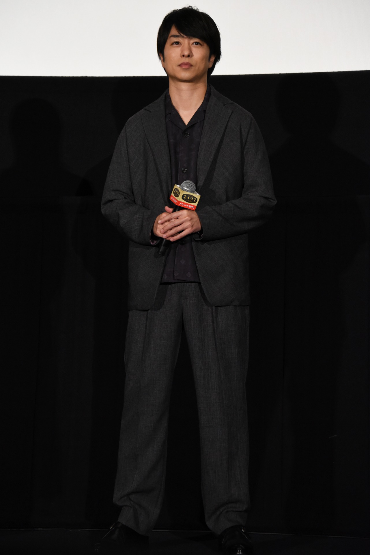 櫻井翔