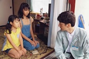 「渇水」新場面写真