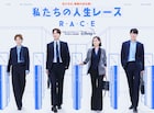 イ・ヨニや東方神起ユンホ出演のオフィスドラマ「私たちの人生レース」配信決定