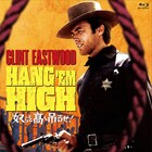 イーストウッド主演「奴らを高く吊るせ!」が初Blu-ray化、吹替音声は日曜洋画劇場版