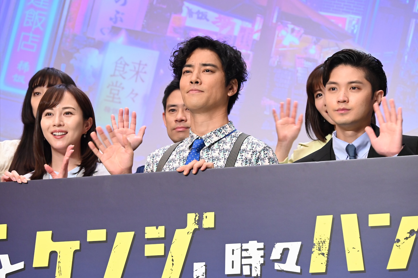 「ケイジとケンジ、時々ハンジ。」記者会見の様子。