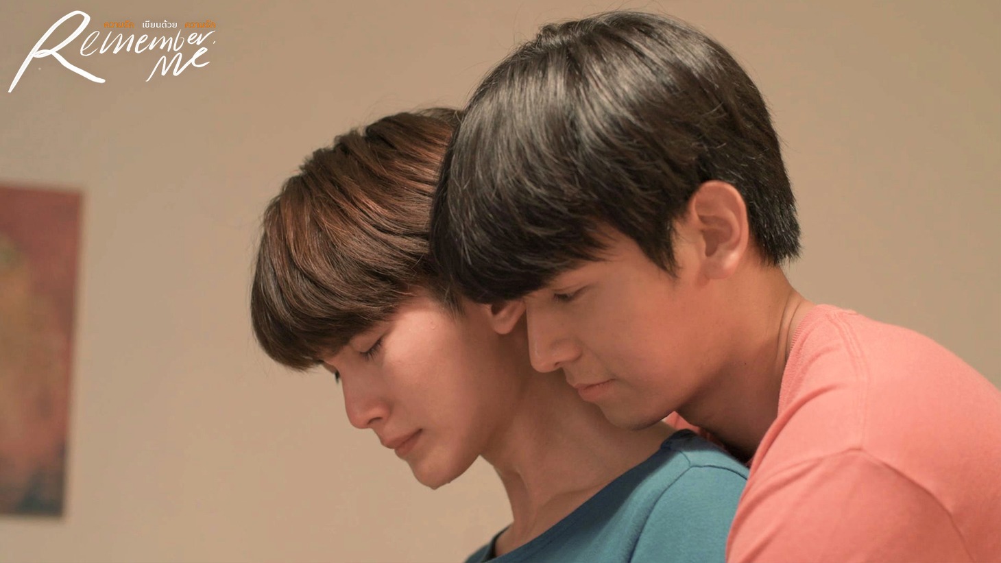 「Remember Me」場面写真