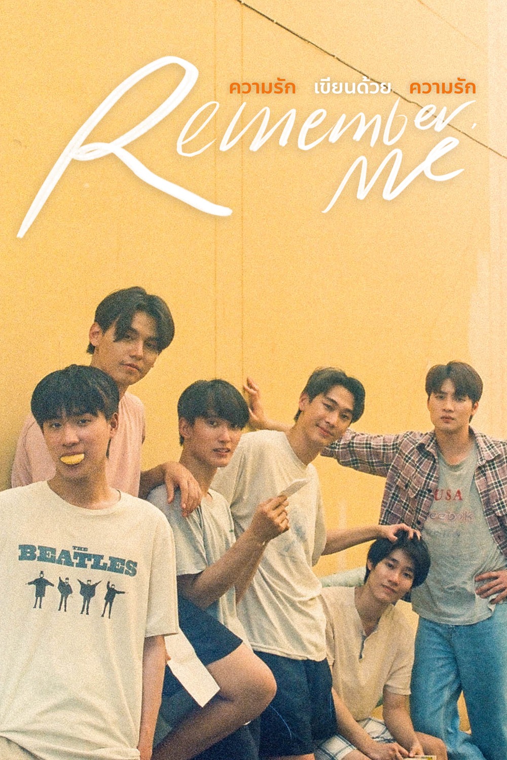「Remember Me」ビジュアル