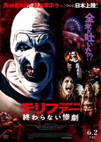 「テリファー 終わらない惨劇」ポスタービジュアル (c)Dark Age Cinema,LLC