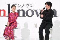 左から高畑充希、田中圭。