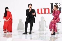 左から麻生久美子、町田啓太、高畑充希。