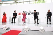 「unknown」制作発表記者会見の様子。左から麻生久美子、町田啓太、高畑充希、田中圭、吉田鋼太郎。
