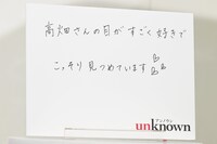 麻生久美子が回答した共演者の秘密。