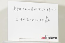 麻生久美子が回答した共演者の秘密。