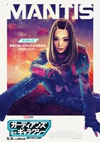 「ガーディアンズ・オブ・ギャラクシー：VOLUME 3」キャラクターポスター（マンティスver.）