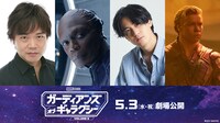 左から中井和哉、ハイ・エボリューショナリー、武内駿輔、アダム・ウォーロック。