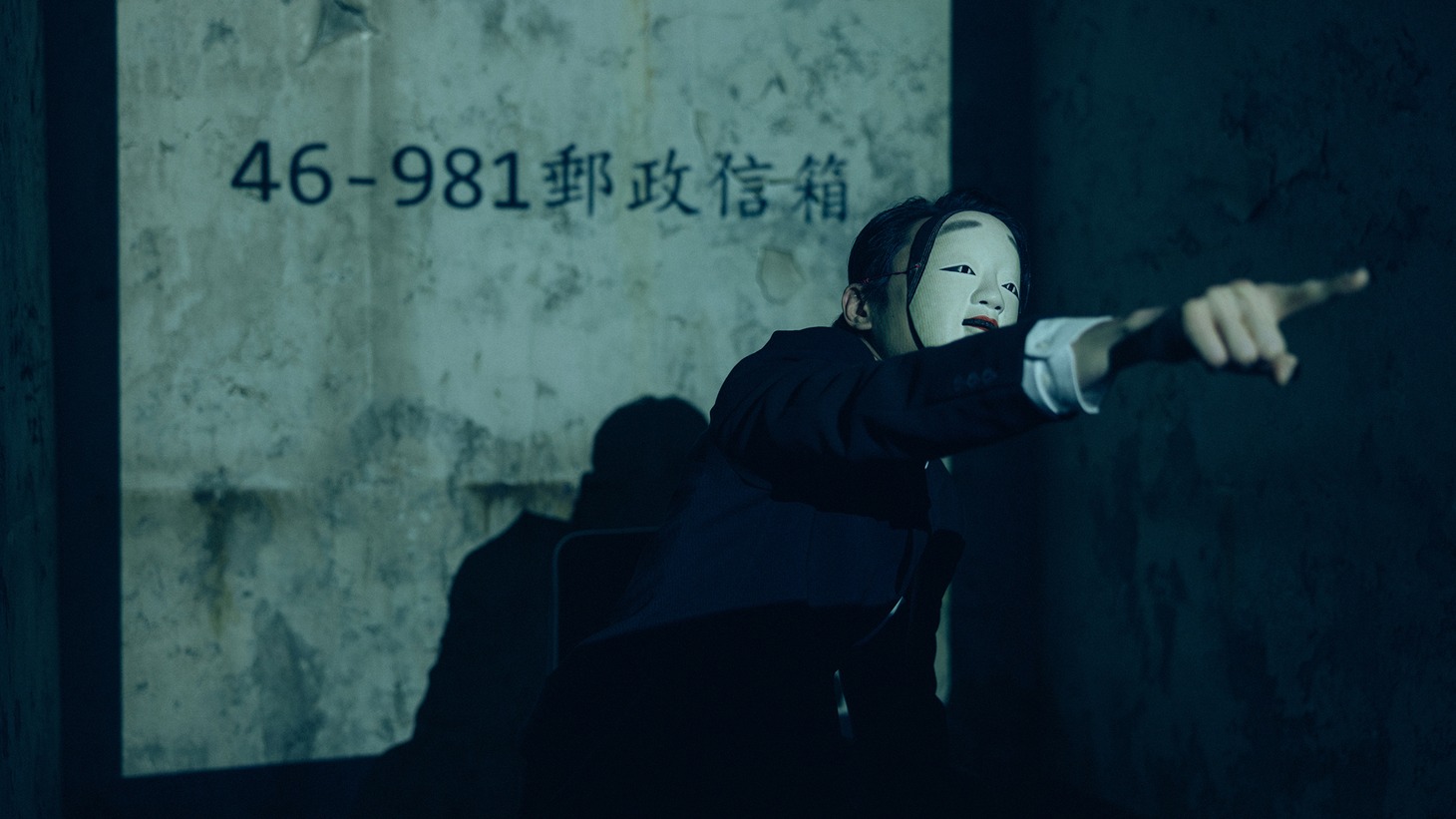 Netflixシリーズ「模仿犯」場面写真 (c)GrX