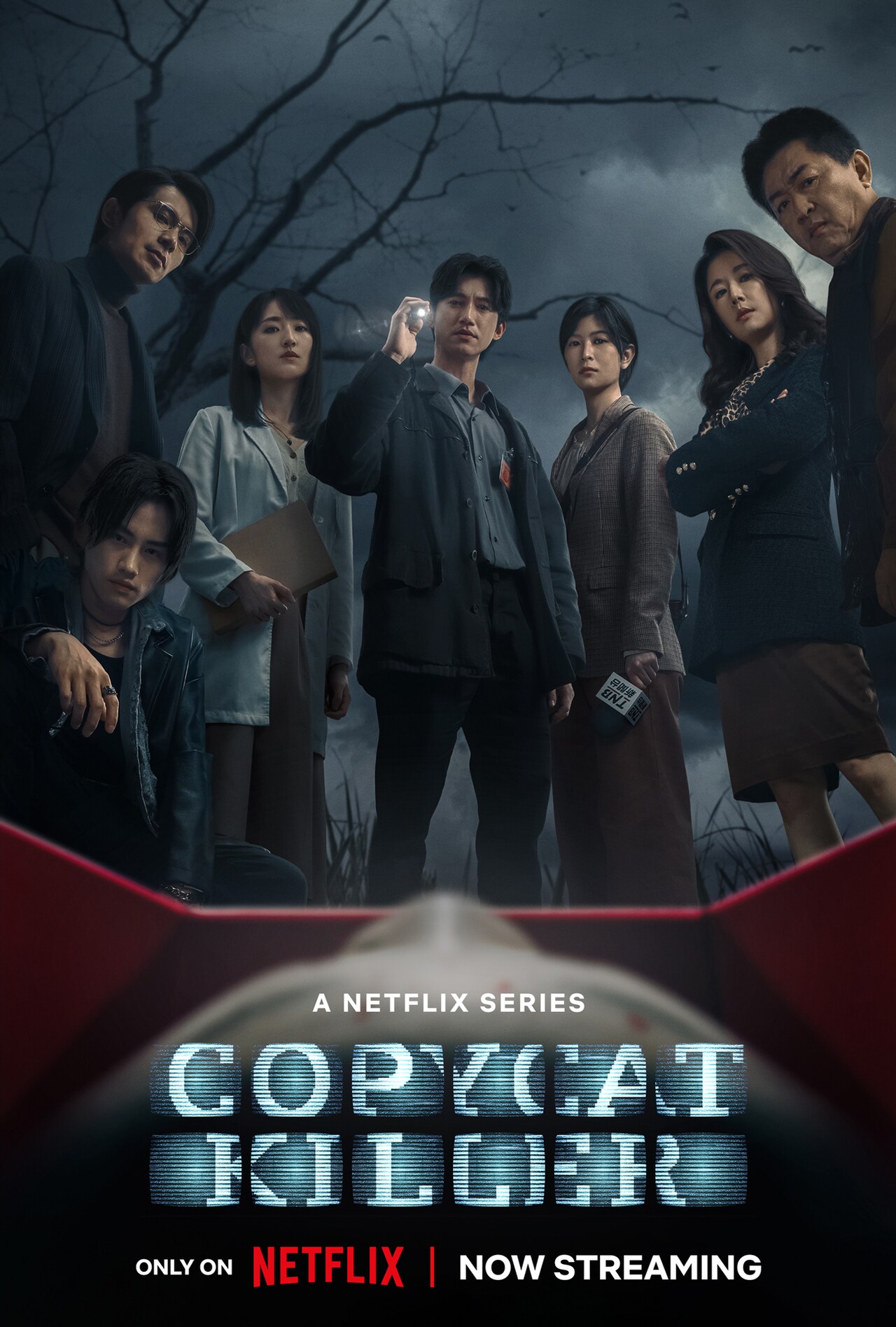 台湾ドラマの記録を打ち破ったNetflix「模仿犯」をプロデューサーが語る