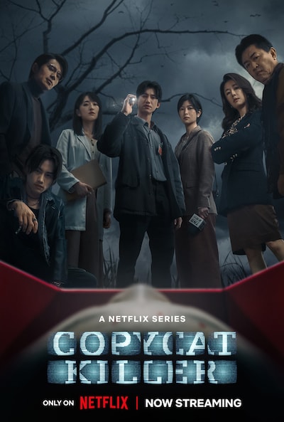 Netflixシリーズ「模仿犯」ビジュアル (c)GrX